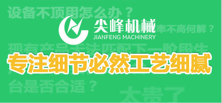 隧道式干燥機