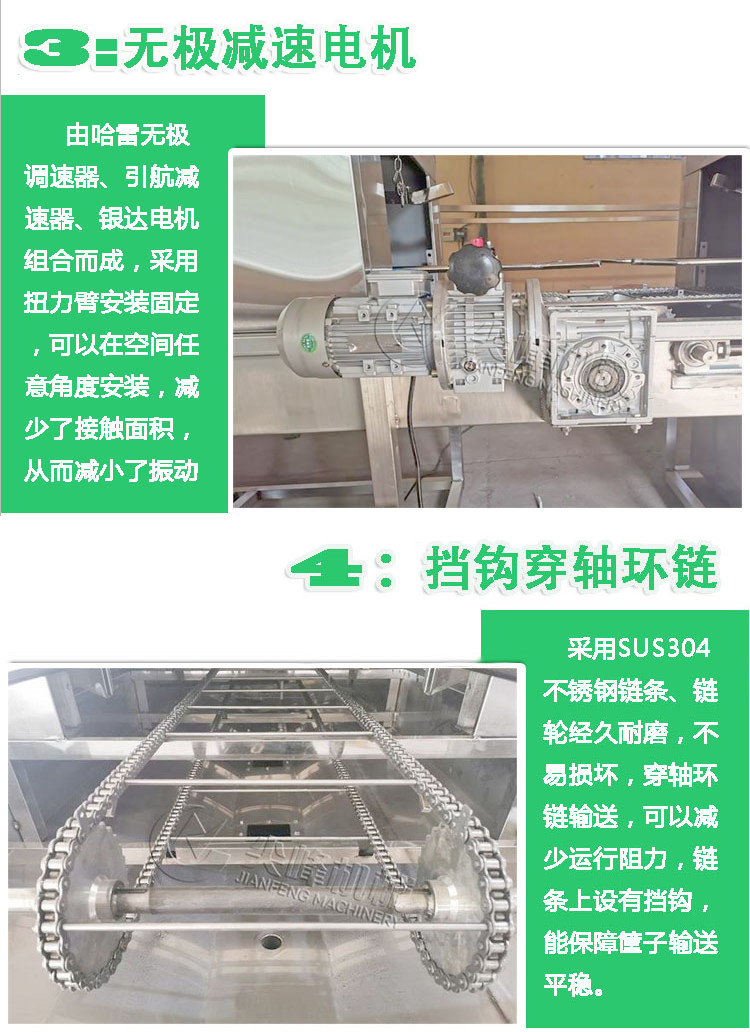 隧道式干燥機